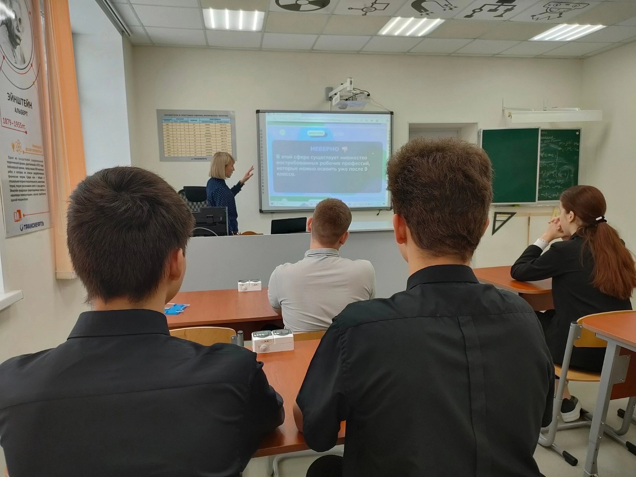 «Пробую профессию в инженерной сфере»..