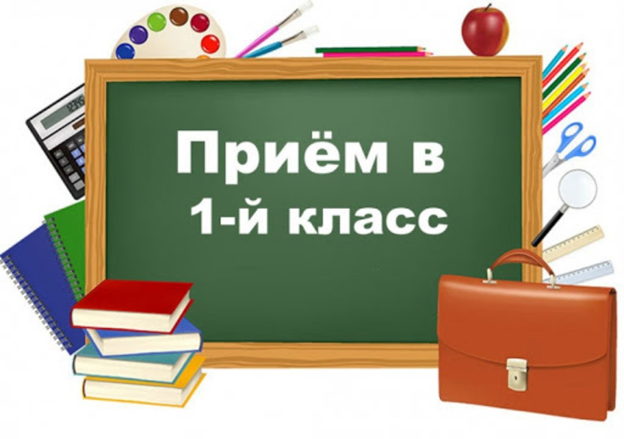 Для родителей будущих первоклассников..