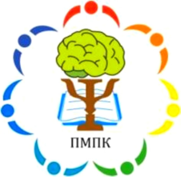 ПМПК — психолого-медико-педагогическая комиссия..